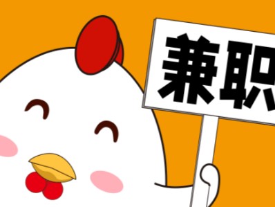 图木舒克宝妈居家带娃线上兼职赚钱项目有哪些推荐