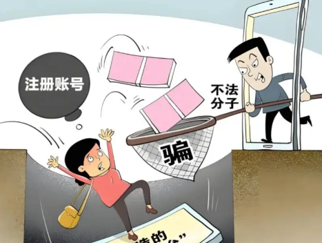 图木舒克网上兼职被骗怎么解决 第1张 图木舒克网上兼职被骗怎么解决 第1张